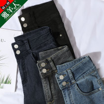 Jeans womens pants summer thin 2021 new ultra-high waist thin nine points high waist tight small feet spring and autumn