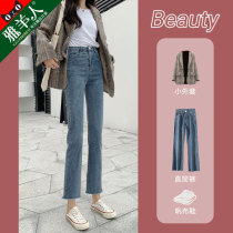 Plus velvet jeans womens pants 2021 new autumn and winter high waist with small winter straight pants