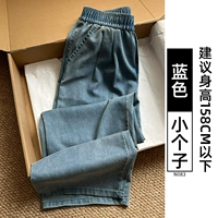 Синий [маленький]