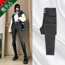 Smoke gray jeans womens pants autumn and winter design sense small crowd tide ins high waist tight small feet pencil plus velvet pants