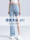 Tennis jeans women's summer thin high waist drooping wide-leg loose narrow version small ice silk straight pants