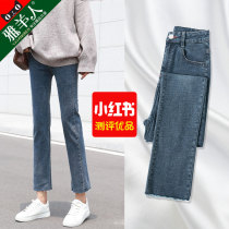 Micro-flared jeans womens pants spring and autumn 2021 new high-waisted small man eight points straight loose nine points