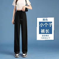 Черный, подходит для подростков