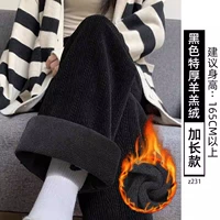 Черно-ягнковая мастер