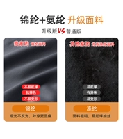 ↓-Сезоны можно носить [подходит для 20 °]-↓