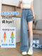 Lyocell Tencel Jeans for Women, Summer Thin High-Waisted Plus-Size Loose Wide-Leg Petite Ice Silk Straight Pants