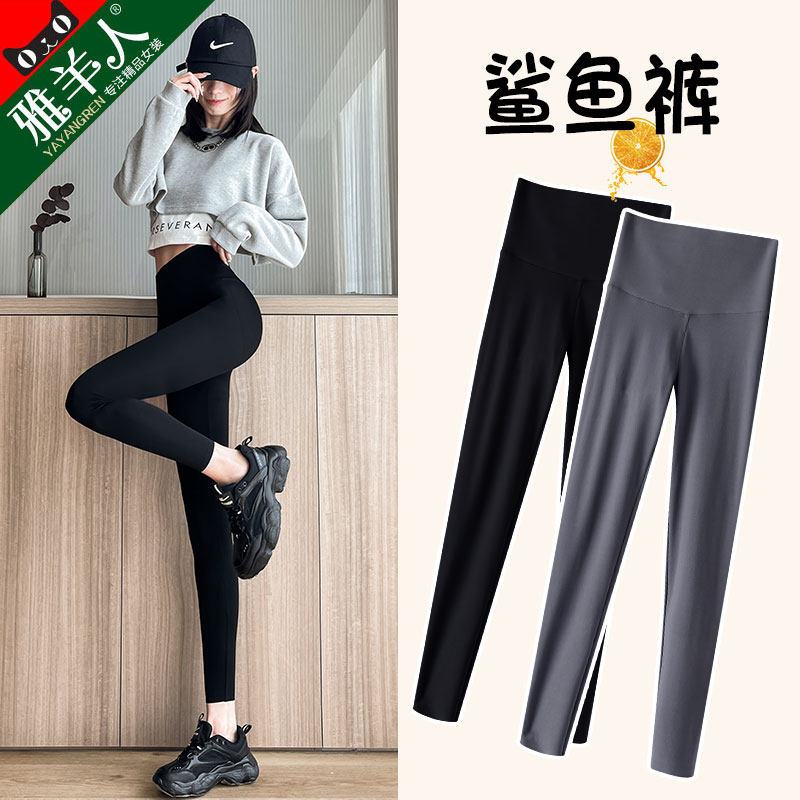 Shark inside lap pants female pants outside wearing summer thin sand fish 90% slim leg elastic to collect hip yoga Barbie