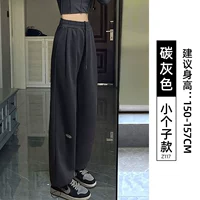 Углеродный зола [маленький человек].