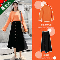 Knitted skirt womens 2021 New High waist thin black A- line dress long autumn and winter big dress