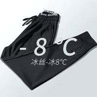 Черный [Speed ​​Dry Ice Silk English Taiste] Женские модели