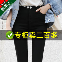 Leggings womens pants large size fat mm thin section spring and autumn thin black magic summer small feet wear nine-point small black pants