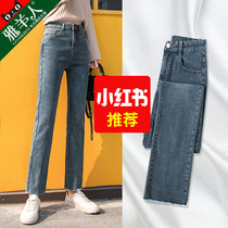 High-waisted straight jeans womens pants autumn and winter 2021 new nine-point pear shape thin black