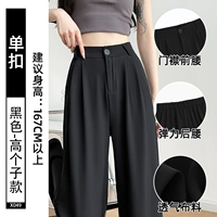 Черная. Одиночная пряжка.