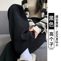 Черный высокий уровень.