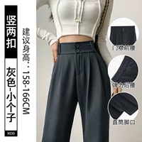 Серый. Два пряжки. Обычные модели