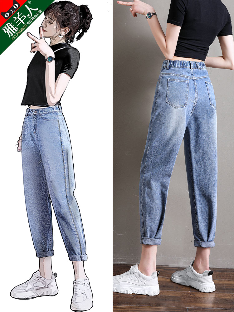 Vintage jeans women's pants 2021 new spring and autumn season radish large size fat mm thin section nine-point dad Haarlem pants