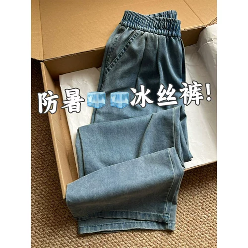 Прямые свободные джинсы, летние тонкие шелковые штаны, свободный крой, подходит для подростков