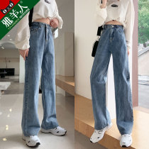 High waist wide leg pants womens pants spring and autumn 2021 new high street style tide ins mopping straight jeans