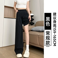 Черный [обычная модель]