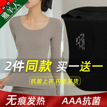 De velvet no trace autumn clothes autumn trousers set women Autumn Winter plus velvet thickened heating base shirt inside wearing thermal underwear