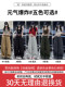 ສີດໍາ Scimitar Overalls ແມ່ຍິງ 2026 ລະດູຮ້ອນໃຫມ່ອາເມລິກາບາງໆວ່າງບາງໆໃສ່ກັນແດດກາງເກງຂາກວ້າງ