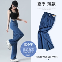 Глубокий ретро-талочный человек