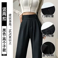 Черный. Два пряжки. Высокий человек