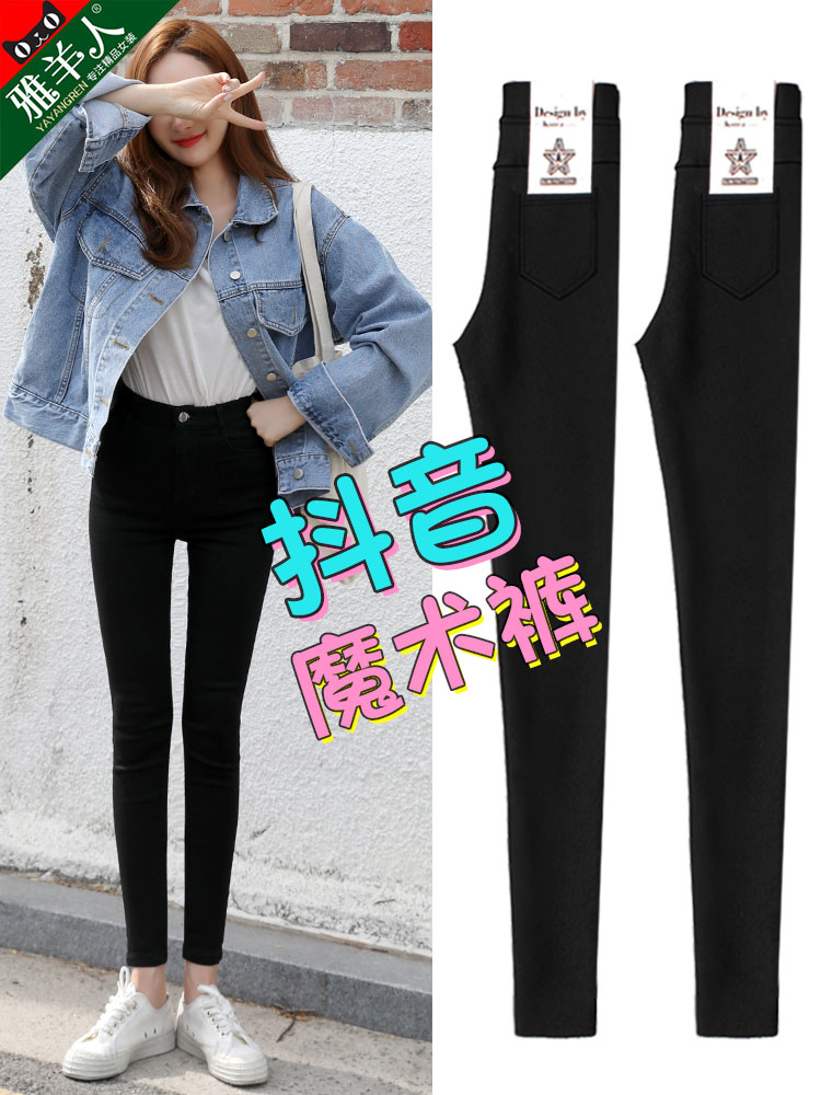 Inner pants women's pants 2021 new spring and autumn thin models, large sizes, slightly fat mm autumn clothes, thin tight stretch small black pants