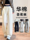 White velvet sports pants 2025 new winter machete sweatpants small sickle pants narrow version straight wide leg pants