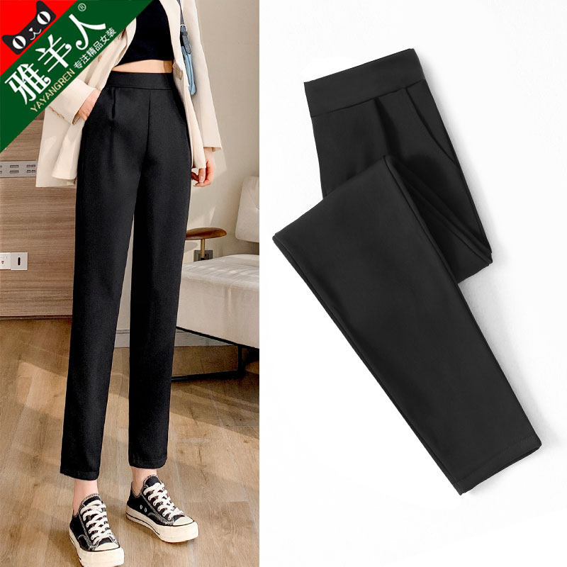 Harem pants women's pants straight slim black spring and autumn suits summer thin ice silk tobacco pipe nine points rob trousers