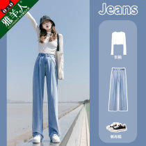 Sky Silk Jeans Womens Summer Thin loose straight drum Sensation High Waist Display Slim 2022 New Ice Silk Broadlegged Pants