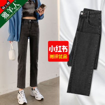 Smoky gray high-waisted jeans womens autumn and winter small man 2021 New Tide ins European and American straight pants