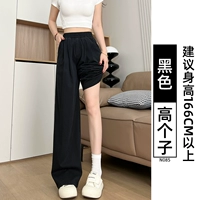 Черный [высокий человек]