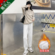 White sweatpants women 2021 new autumn and winter loose tie pants casual small man plus velvet padded white pants
