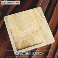 Площадь реки № 1