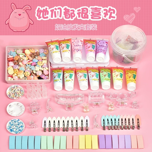 Кремовая заколка для волос, шпильки для волос, набор материалов ручной работы, детский чехол для телефона, декор с аксессуарами, аксессуар, перчатки, комплект, DIY