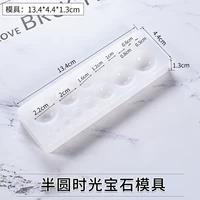 16-подряд жемчужина времени