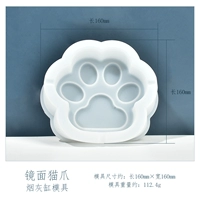 Пепельница, форма, зеркальный эффект, 1 шт