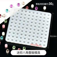 Мини Октагон