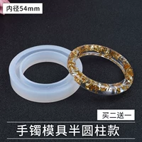 Браслет, 54mm