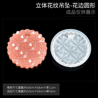 Образец круговой круглой формы