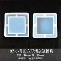 Пепельница, форма