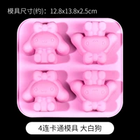 Большая белая собака