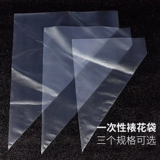 榕泰 Diy Cream Laste Accessories Tiping с цветочным ртом для выпечки крема самодельные