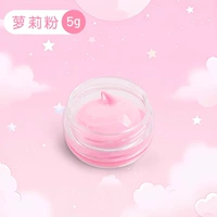 Макарон цветной кремовый порошок лоли