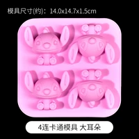 Большое ухо