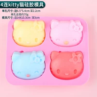 4 подключенная кошачья кошка (розовый)