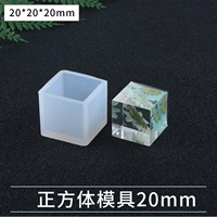 Куб, форма, 20мм, зеркальный эффект