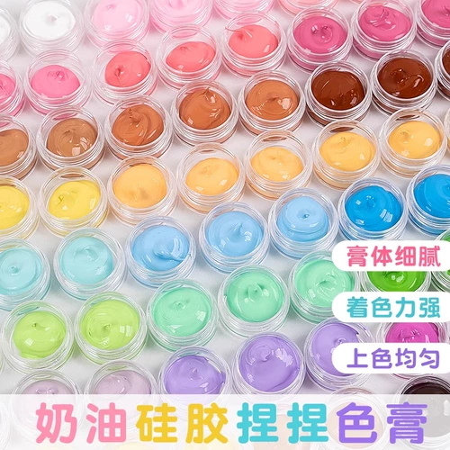 Силиконовый сливочный пигментированный слайм, «сделай сам», антистресс