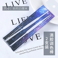 Два части цветового цвета в твердом переплете